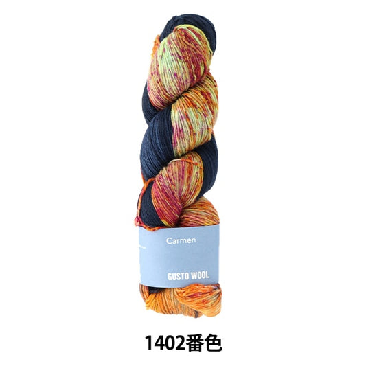 袜子纱线 纱线 “ Carmen 1402颜色” Gusto羊毛阵风羊毛