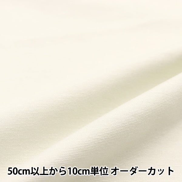 [来自数量5] 织物 “清洁庞氏牛奶白色knitpu-a”