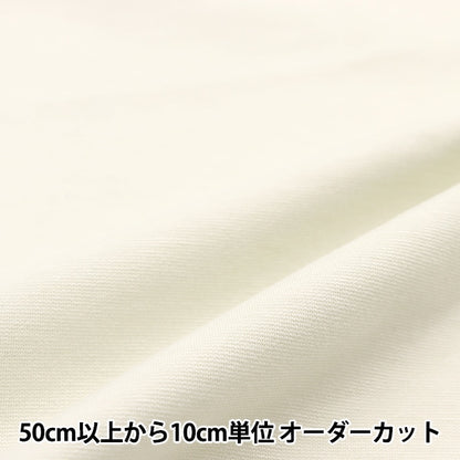 [来自数量5] 织物 “清洁庞氏牛奶白色knitpu-a”