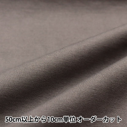 [来自数量5] 织物 “干净的庞氏针织grege knitpu-e”
