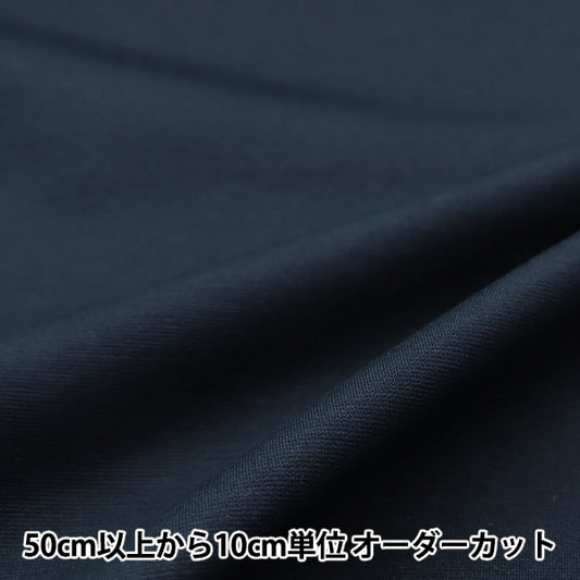 [来自数量5] 织物 “干净的ponchinite海军knitpu-g”