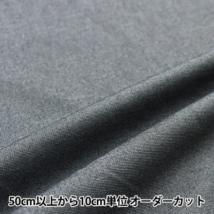 [来自数量5] 织物 “干净的ponchinit灰色knitpu-i”