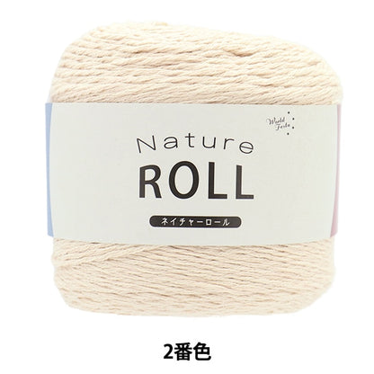 春夏纱线 “自然卷第二颜色”