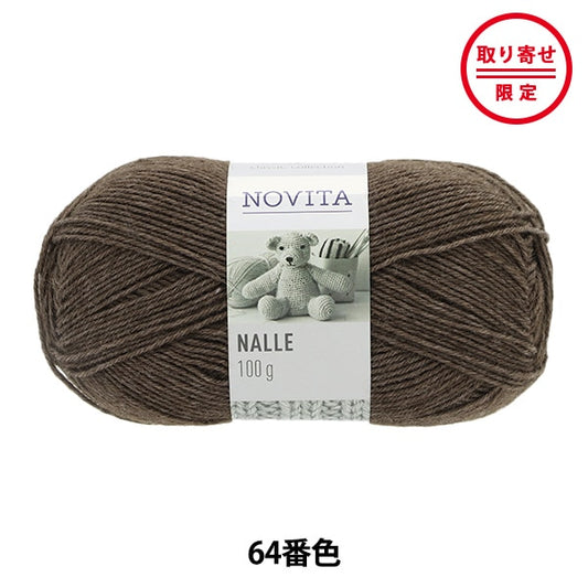秋冬纱线 “ Nalle 64颜色” Novita Novita
