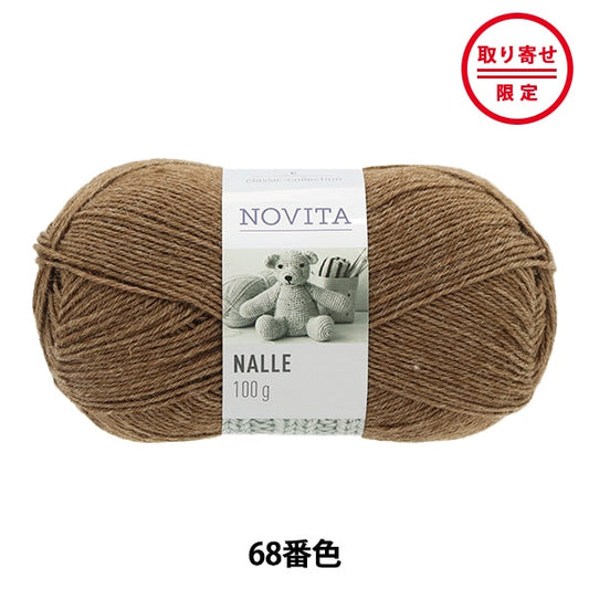 秋冬纱线 “ Nalle 68颜色” Novita Novita