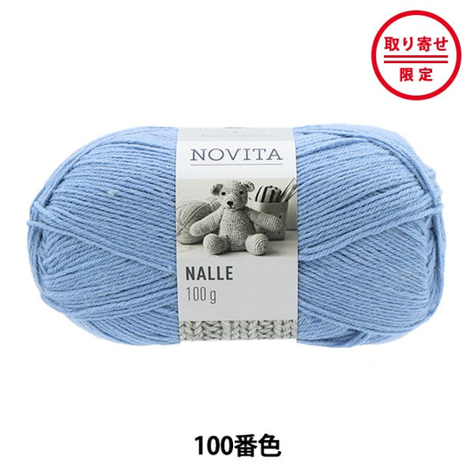 秋冬纱线 “ Nalle 100th Color” Novita Novita