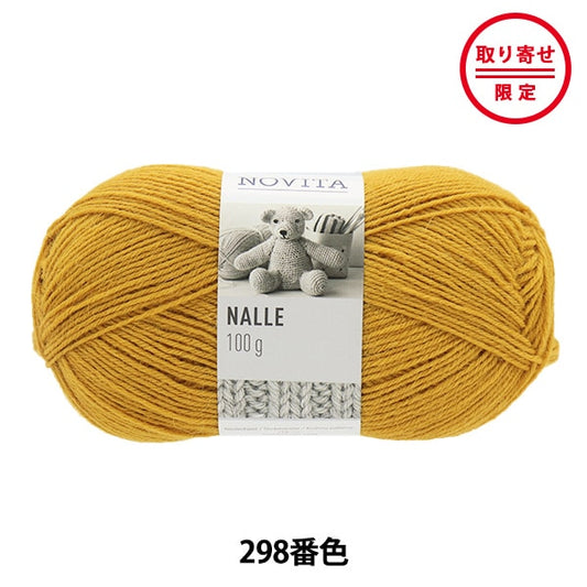 秋冬纱线 “ Nalle 298颜色” Novita Novita