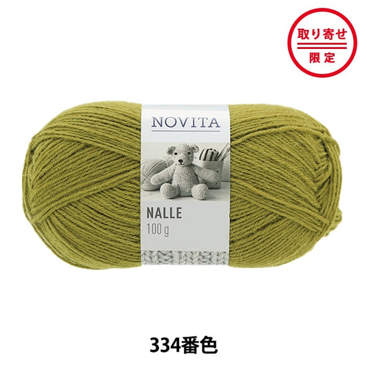 秋冬纱线 “ Nalle 334颜色” Novita Novita