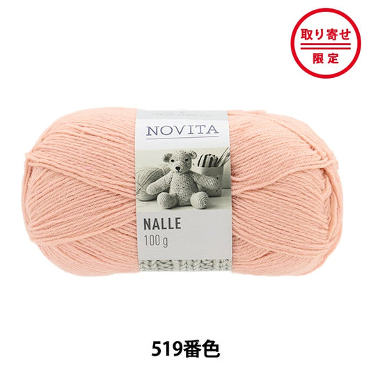秋冬纱线 “ Nalle 519颜色” Novita Novita