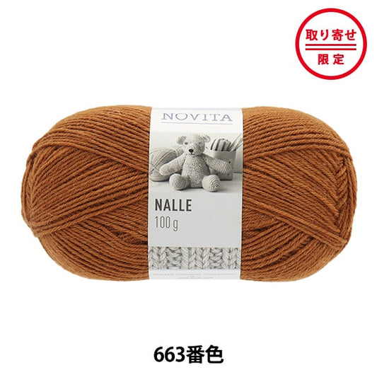 秋冬纱线 “ Nalle 663颜色” Novita Novita