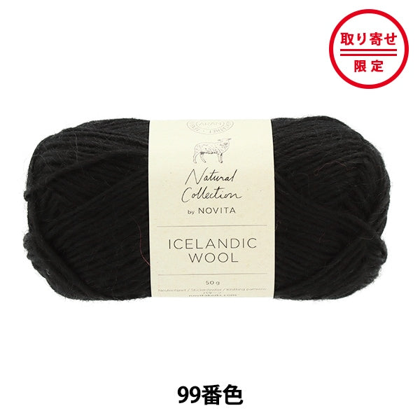 Fall and winterYarn "Iceland Wool 99th color" novita Novita
