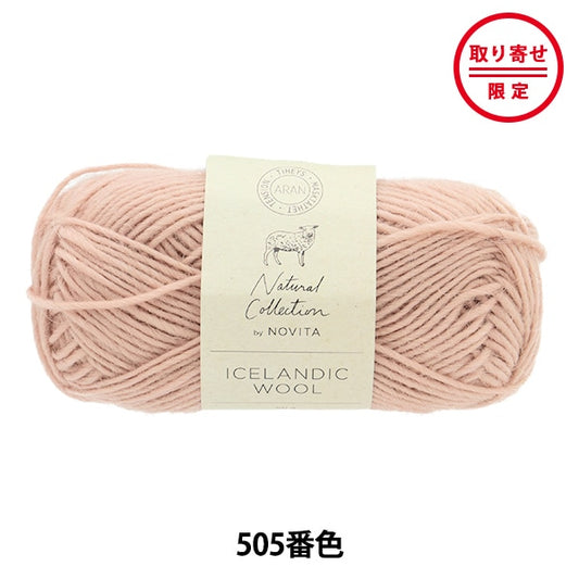 秋冬纱线 “冰岛羊毛505颜色” Novita Novita