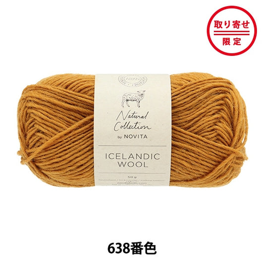 秋冬纱线 “冰岛羊毛638颜色” Novita Novita