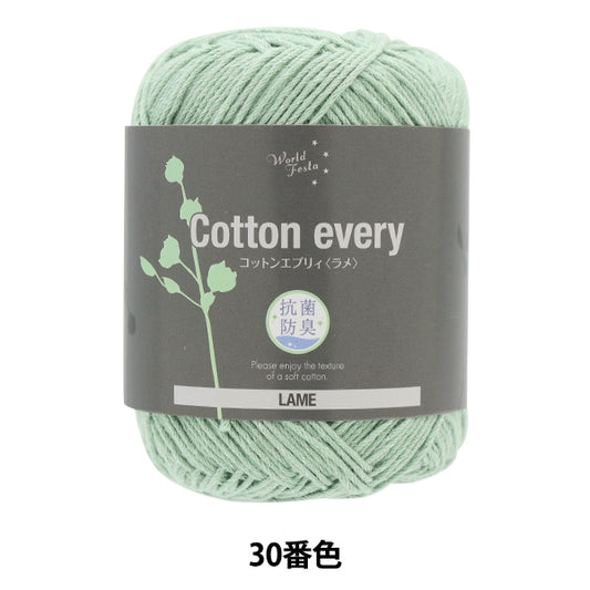 春夏纱线 “抗菌和除臭棉棉Evrey la脚30”世界Festa世界Festa