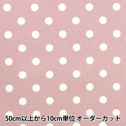 [From quantity 5] Fabric 『Oxford Nuance dot pink beige YPL-DOT-A]