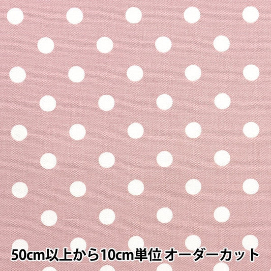 [From quantity 5] Fabric 『Oxford Nuance dot pink beige YPL-DOT-A]
