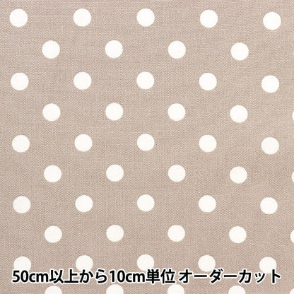 [From quantity 5] Fabric 『Oxford Nuance Dot Milk Latte YPL-DOT-C]