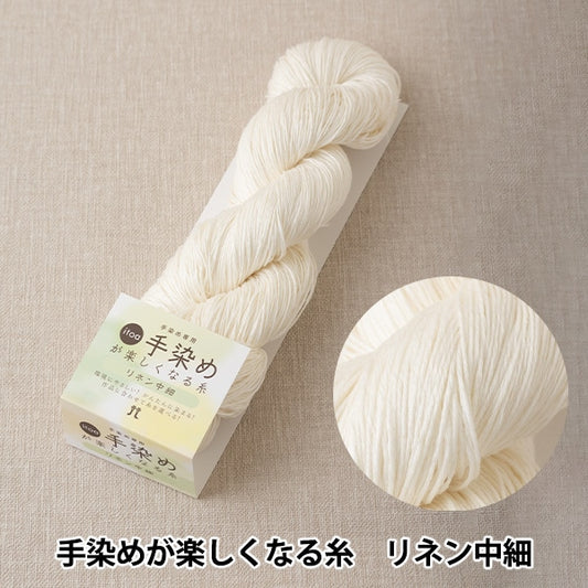 手 - 染色的紗線“ itoa手 - 染色的亞麻中等和薄” Hamanaka