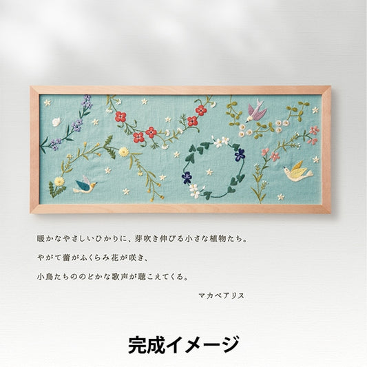 Embroidery kit "Macabearis Hikari's landscape Hikari 7565" Olympus
