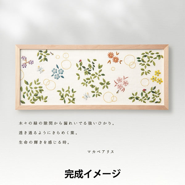 Embroidery kit "Macabearis Hikari's Scenery Hikari 7566" Olympus
