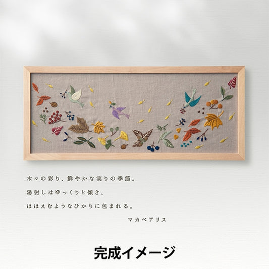 Embroidery kit "Macabearis Hikari Landscape Autumn Hikari 7567" Olympus
