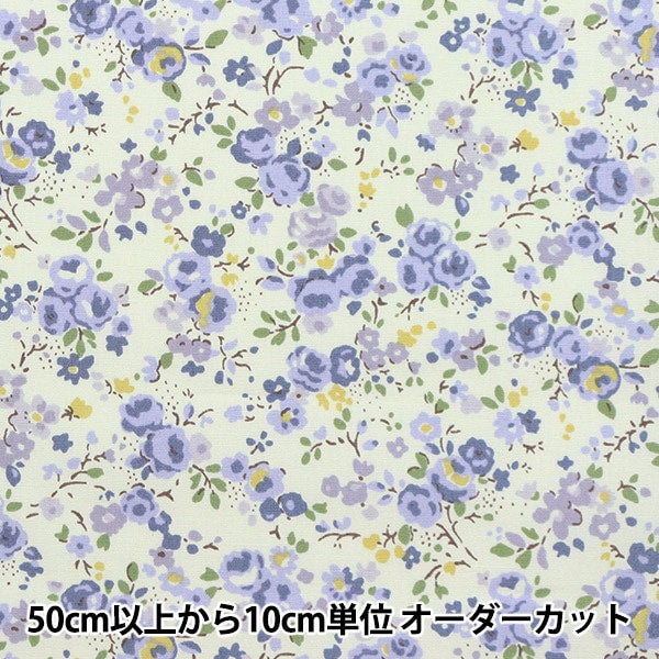 【数量5から】 生地 『ブロード 小花柄 ブルー KTS6923-B』 COTTON KOBAYASH コットンこばやし 小林繊維