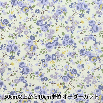 【数量5から】 生地 『ブロード 小花柄 ブルー KTS6923-B』 COTTON KOBAYASH コットンこばやし 小林繊維