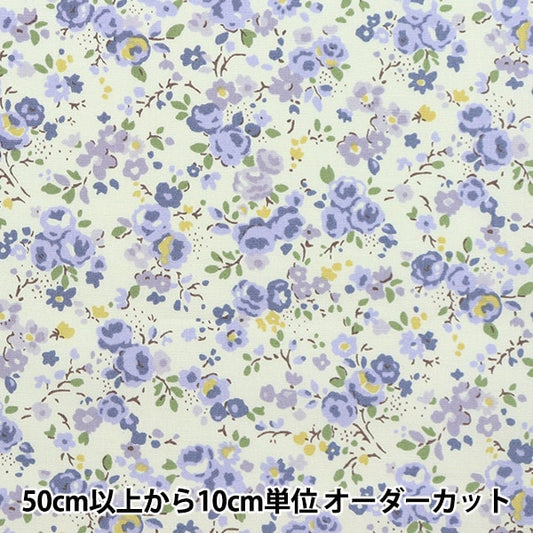 【数量5から】 生地 『ブロード 小花柄 ブルー KTS6923-B』 COTTON KOBAYASH コットンこばやし 小林繊維