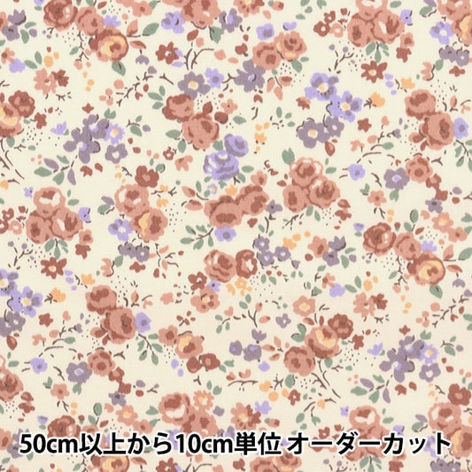 【数量5から】 生地 『ブロード 小花柄 ブラウン KTS6923-C』 COTTON KOBAYASH コットンこばやし 小林繊維
