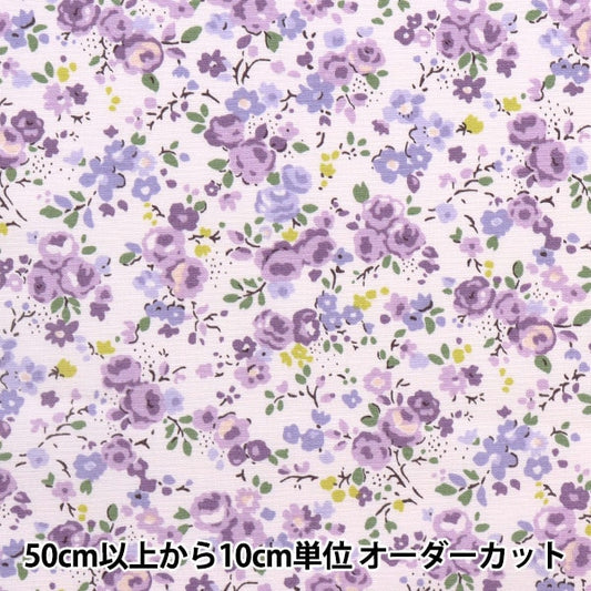 【数量5から】 生地 『ブロード 小花柄 パープル KTS6923-D』 COTTON KOBAYASH コットンこばやし 小林繊維