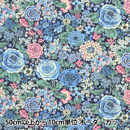 [來自數量5] 織物 “寬玫瑰藍色kts6924-b”棉花kobayash棉花kobayashi kobayashi纖維