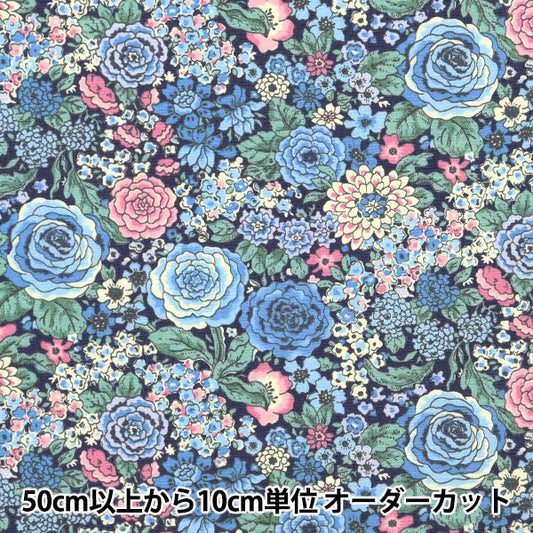 [來自數量5] 織物 “寬玫瑰藍色kts6924-b”棉花kobayash棉花kobayashi kobayashi纖維