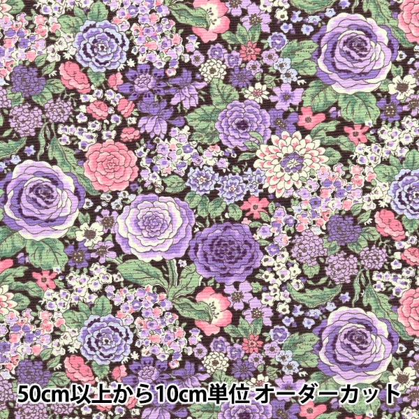 [來自數量5] 織物 “寬玫瑰紫色kts6924-d”棉花棉花棉花kobayashi kobayashi纖維