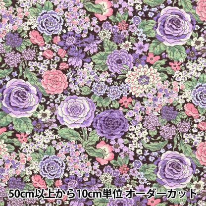 [來自數量5] 織物 “寬玫瑰紫色kts6924-d”棉花棉花棉花kobayashi kobayashi纖維