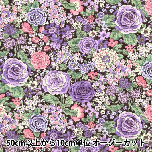 [來自數量5] 織物 “寬玫瑰紫色kts6924-d”棉花棉花棉花kobayashi kobayashi纖維