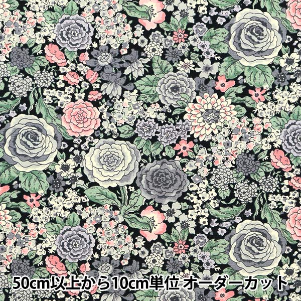 [來自數量5] 織物 “寬玫瑰灰色kts6924-e”棉花Kobayash棉花Kobayashi Kobayashi。
