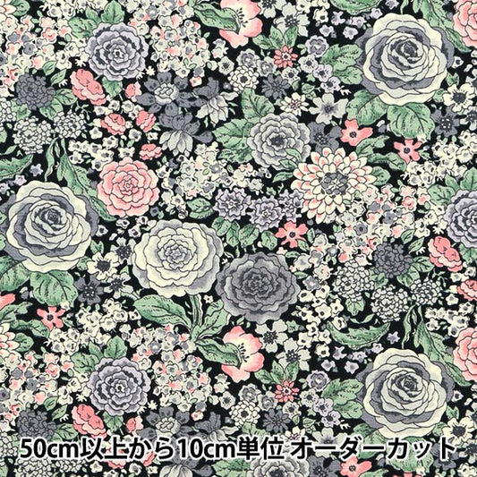 [來自數量5] 織物 “寬玫瑰灰色kts6924-e”棉花Kobayash棉花Kobayashi Kobayashi。