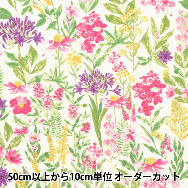 【数量5から】 生地 『ブロード 水彩調花柄 ホワイト KTS6904-A』 COTTON KOBAYASH コットンこばやし 小林繊維