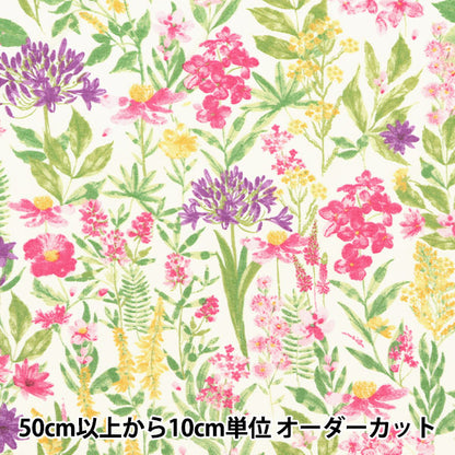 【数量5から】 生地 『ブロード 水彩調花柄 ホワイト KTS6904-A』 COTTON KOBAYASH コットンこばやし 小林繊維