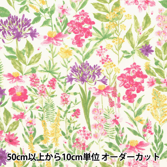 【数量5から】 生地 『ブロード 水彩調花柄 ホワイト KTS6904-A』 COTTON KOBAYASH コットンこばやし 小林繊維