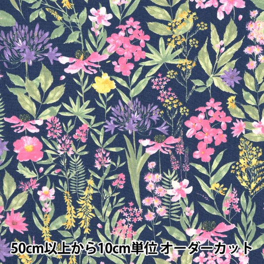 【数量5から】 生地 『ブロード 水彩調花柄 ネイビー KTS6904-C』 COTTON KOBAYASH コットンこばやし 小林繊維