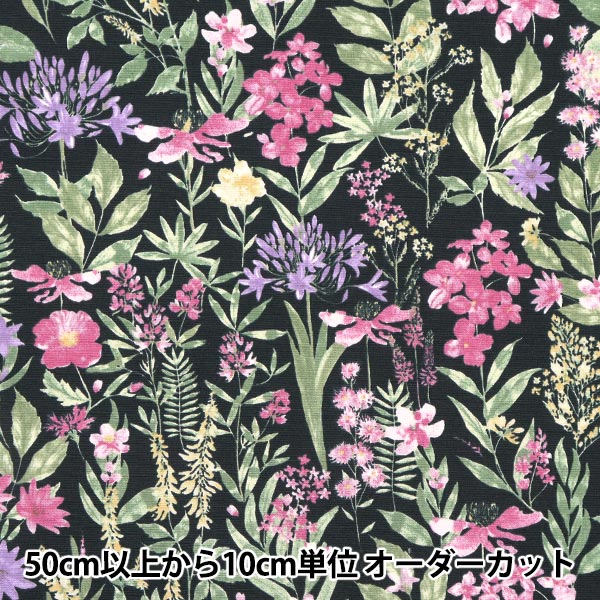【数量5から】 生地 『ブロード 水彩調花柄 ブラック KTS6904-E』 COTTON KOBAYASH コットンこばやし 小林繊維