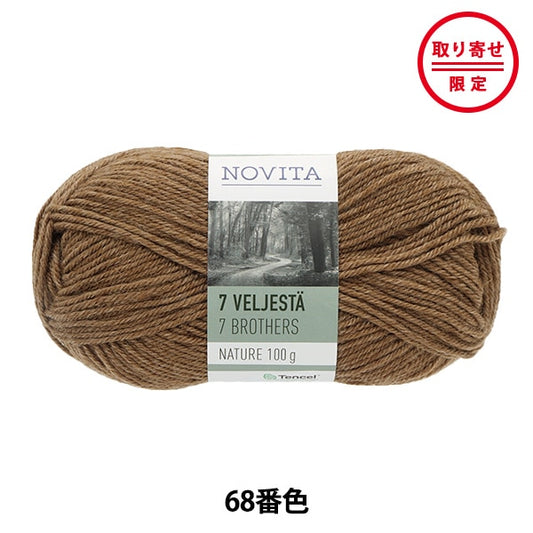 秋冬纱线 “ 7 Brothers Natura 068彩色野糊房间” Novita Novita