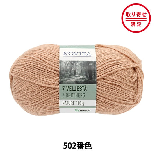 秋冬纱线 “ 7 Brothers Natura 502色日梦” Novita Novita