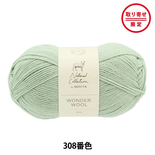Fall and winterYarn "WONDER WOOL 308 Color Jade" novita Novita