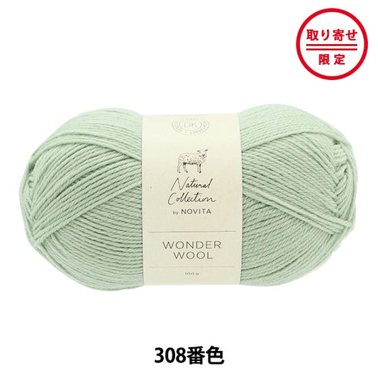秋冬纱线 “ Wonder Wool 308彩色玉” Novita Novita