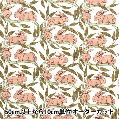 [来自数量5] 织物 “自由织物Picadilly Poppin棉尾3332262-CP” Liberty Japan