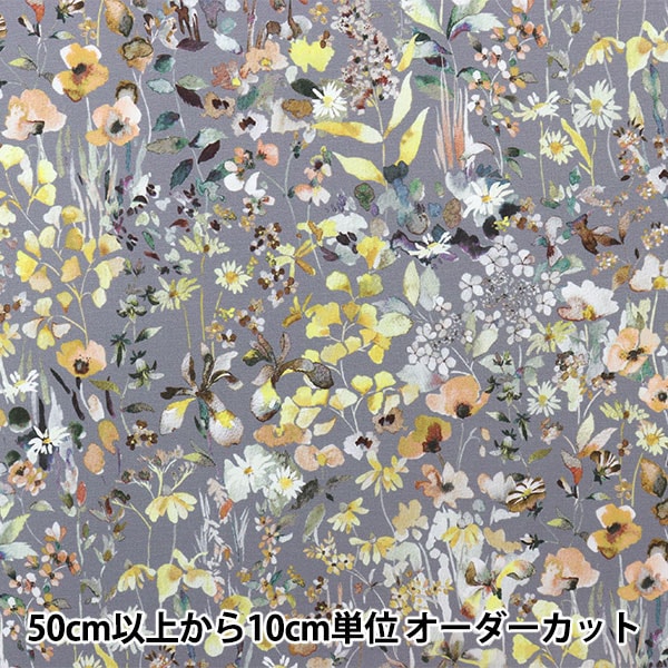 [From quantity 5] Fabric "Liberty Fabric Recycled Nylon Lip Ferda 21-363116-XR" Liberty Japan