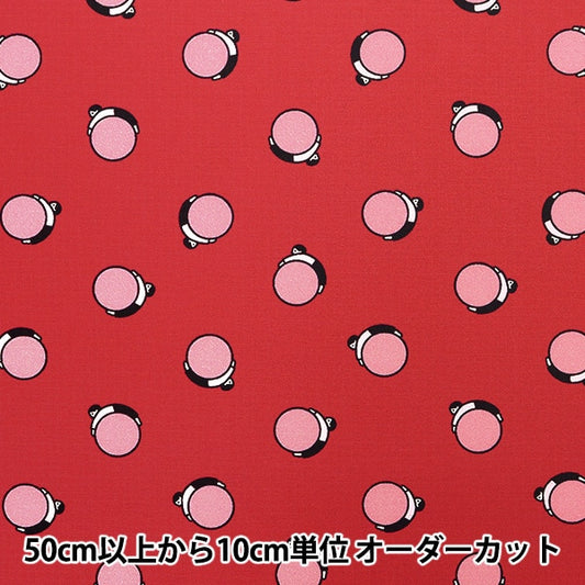 [From quantity 5] Fabric "Liberty Fabric Recycled Nylon Lip on the Ball 36311308-BR" Liberty Japan