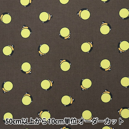 [From quantity 5] Fabric "Liberty Fabric Recycled Nylon Lip on the Ball 36311308-ZR" Liberty Japan